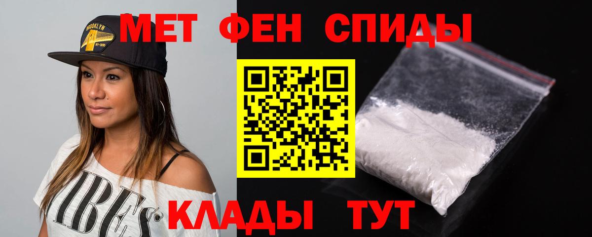 Амфетамин Premium Белово