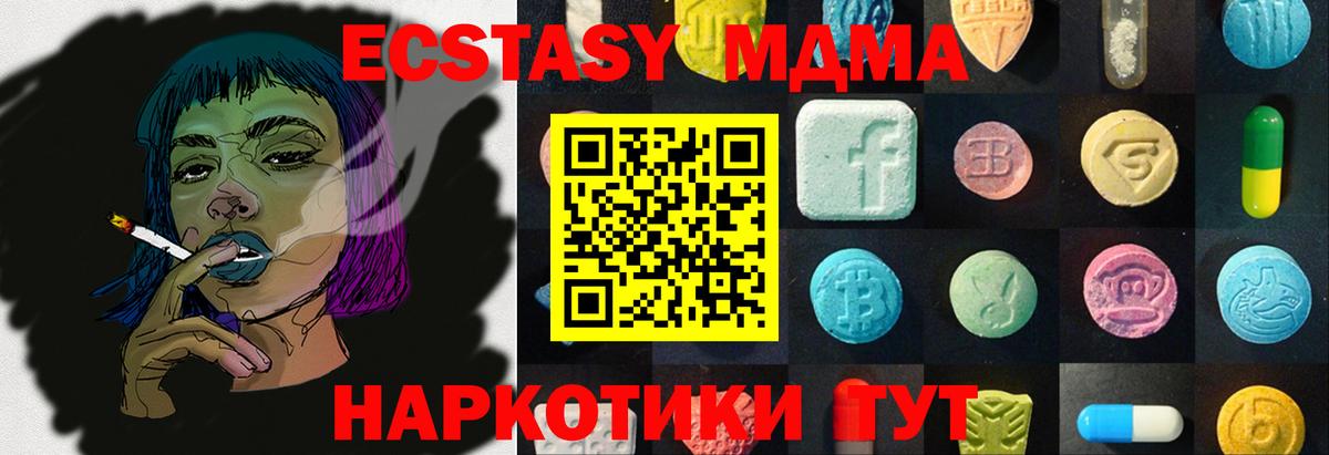 ЭКСТАЗИ VHQ Белово