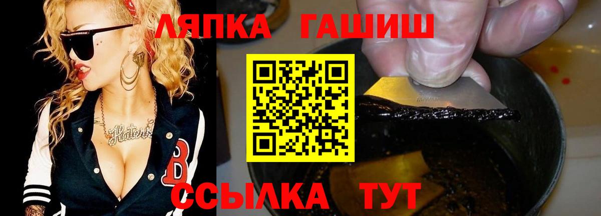 ГАШИШ Ice-O-Lator Белово