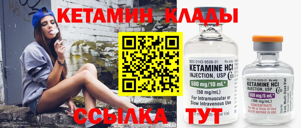 Конопля  Белово  Лсд 25  Гашиш  ГАШ  МЕФ   Вход с VPN 