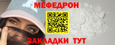 прущая мука Аргун