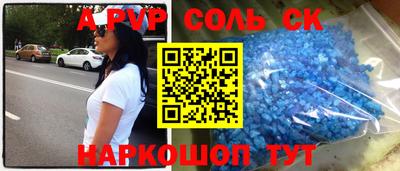 меф Апрелевка