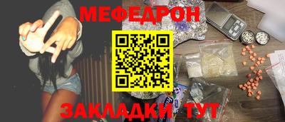 прущая мука Аргун