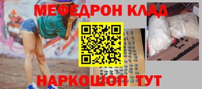 прущая мука Аргун