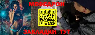 прущая мука Аргун