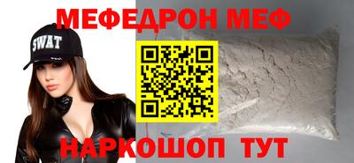 прущая мука Аргун