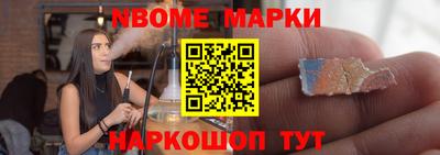меф Апрелевка