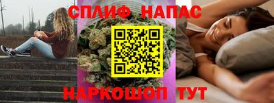 гашишное масло Апшеронск