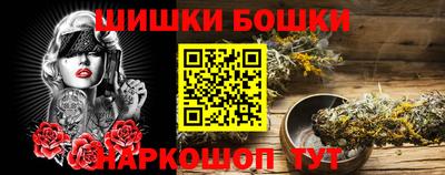 прущая мука Аргун