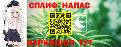гашишное масло Апшеронск