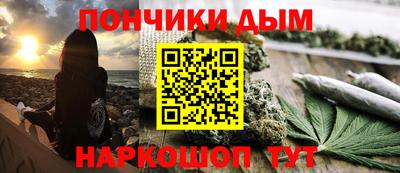 гашишное масло Апшеронск