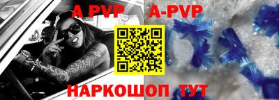 меф Апрелевка