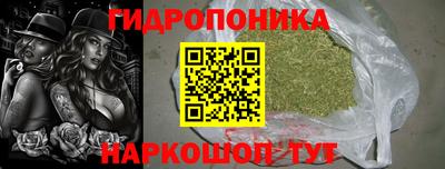 прущая мука Аргун