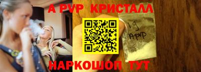 меф Апрелевка