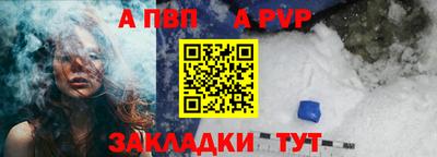 меф Апрелевка