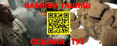 прущая мука Аргун