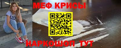 меф Апрелевка
