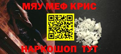 прущая мука Аргун