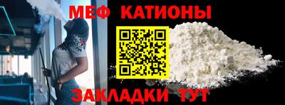 прущая мука Аргун