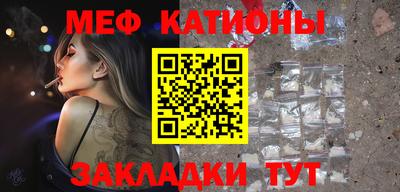 меф Апрелевка