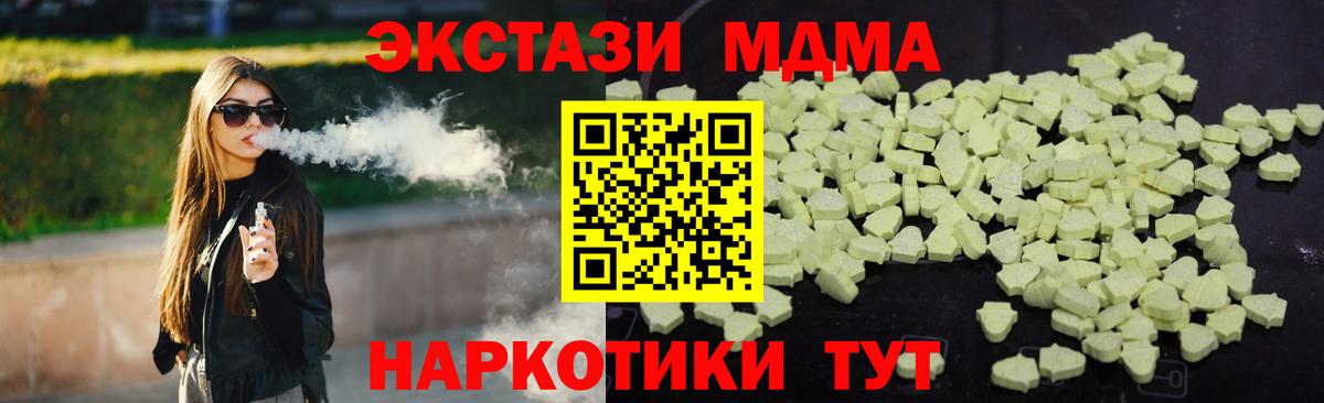 MDMA Molly Белово