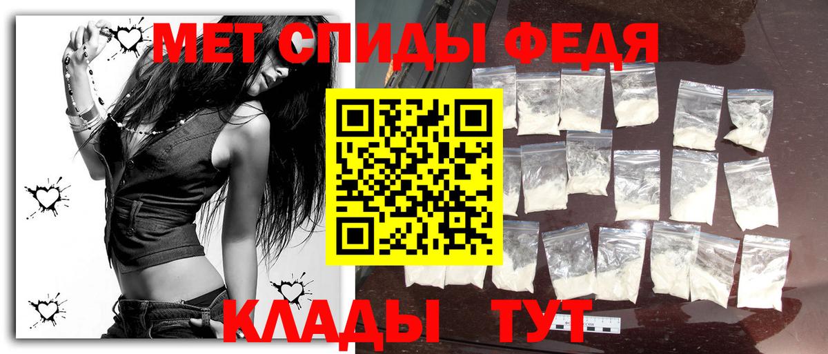 МЕТАМФЕТАМИН кристалл Белово