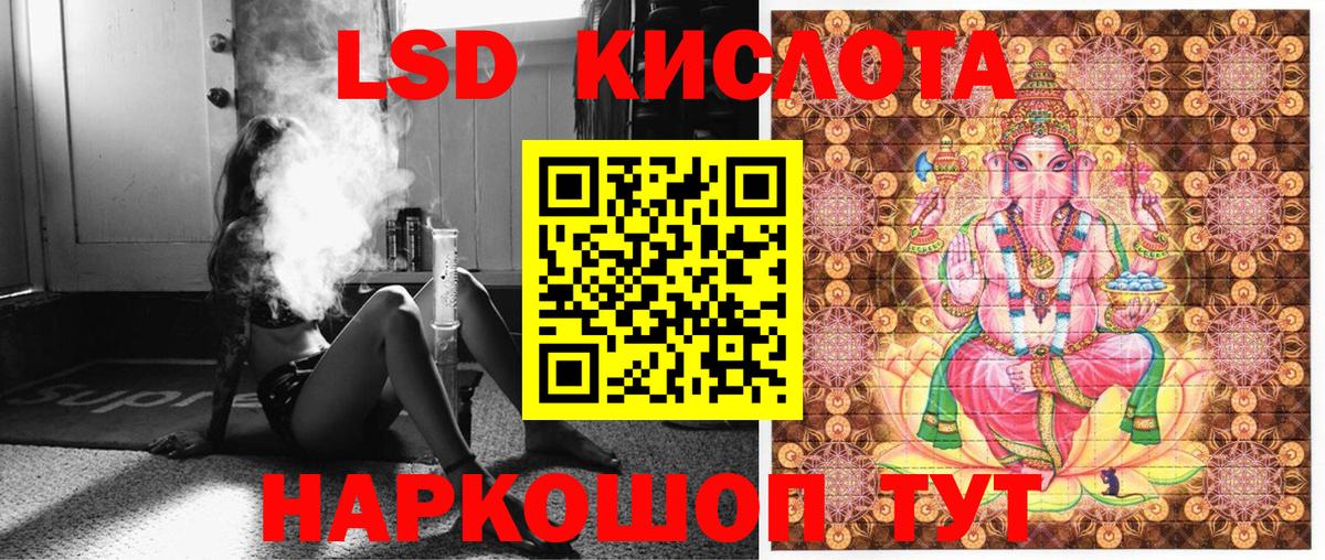 Марки 25I-NBOMe 1,5мг Белово