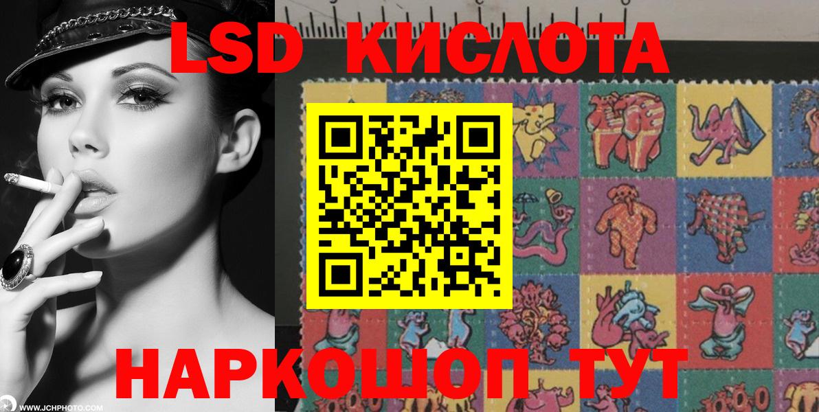 Наркотические марки 1,8мг  Вход с VPN  Наркотические марки 1,8мг  Белово 